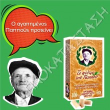 Φιλτράκια του Παππού Οργανικά Ακατέργαστα 6mm